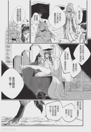 第11頁圖