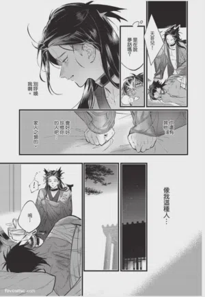 第112頁圖