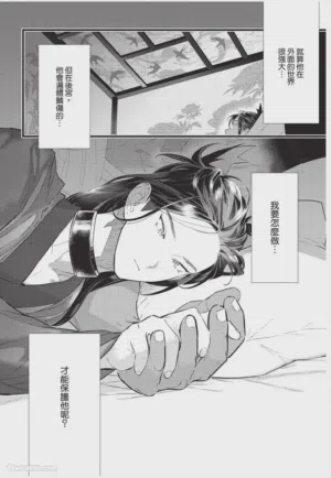第116頁圖