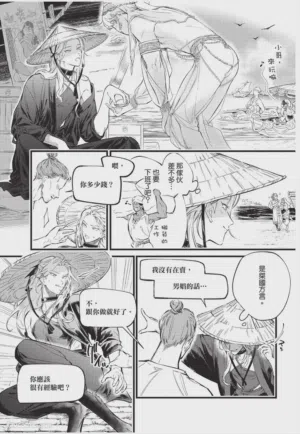 第142頁圖
