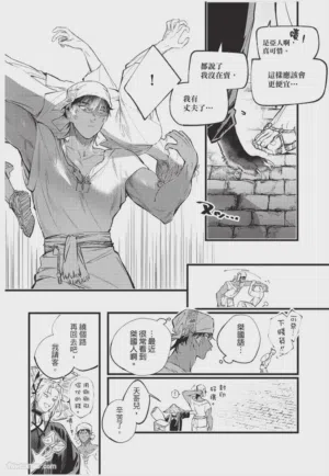 第143頁圖