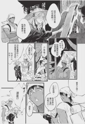 第145頁圖