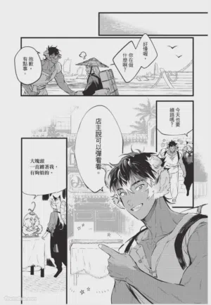 第158頁圖