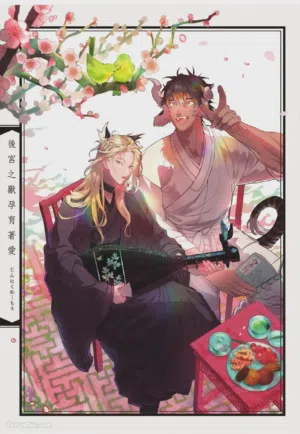 第2頁圖