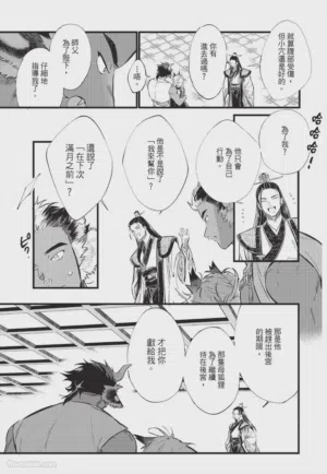 第44頁圖