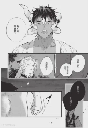 第85頁圖