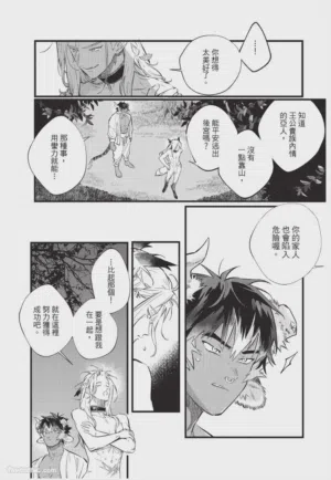 第86頁圖