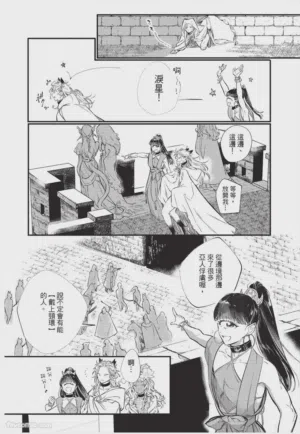 第9頁圖