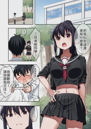 第2頁圖