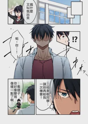 第6頁圖