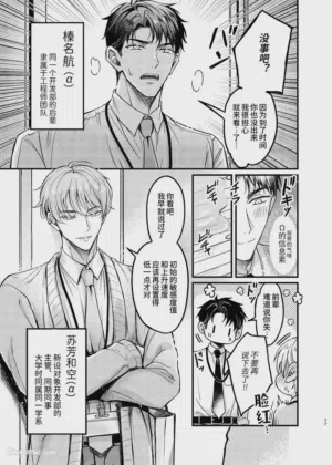 第76页图