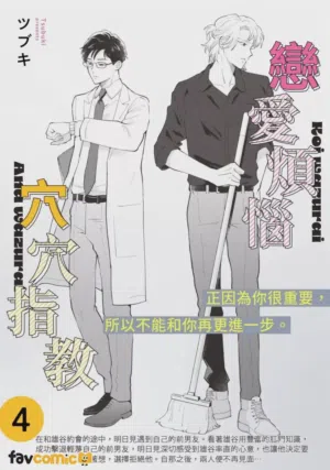 第103页图