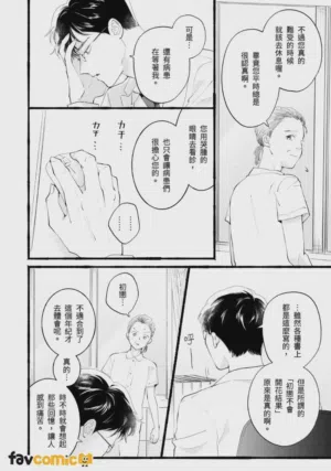 第106页图