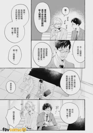 第11页图