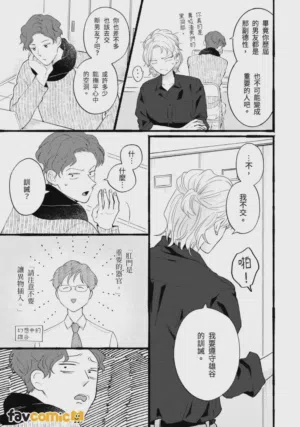 第113页图