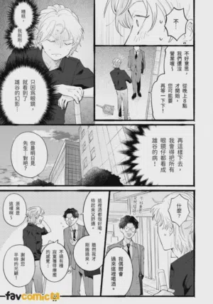 第119页图