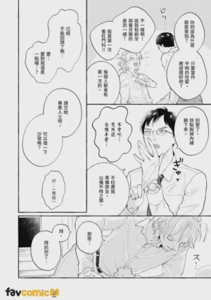 第20页图