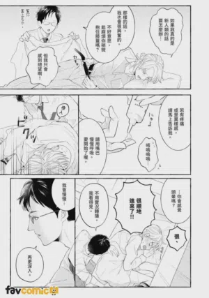 第21页图