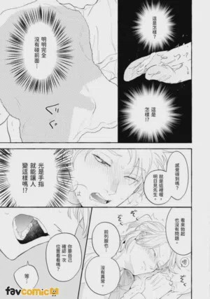 第23页图
