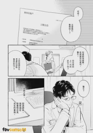 第38页图