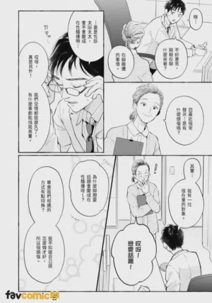 第40页图