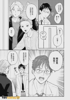 第43页图