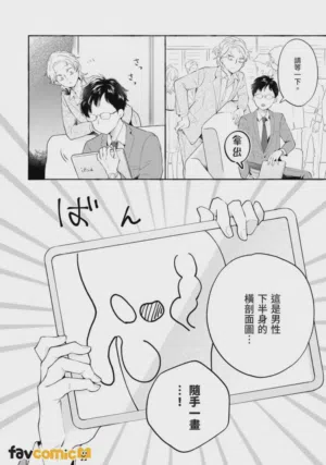 第6页图