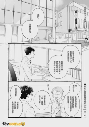第68页图