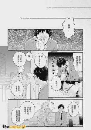 第8页图