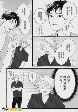 第81页图