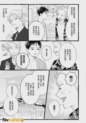 第88页图