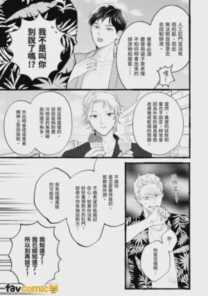 第90页图