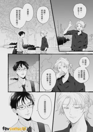 第97页图