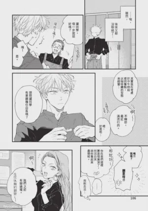 第105頁圖