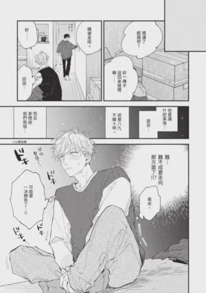 第110頁圖