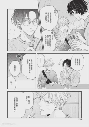 第155頁圖