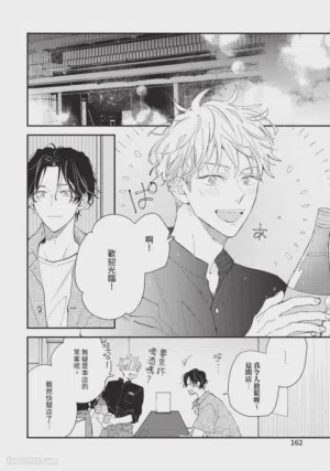 第161頁圖