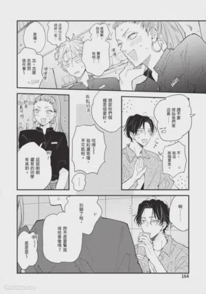 第163頁圖