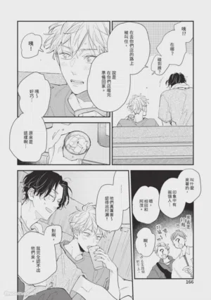第165頁圖