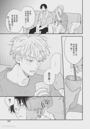 第166頁圖