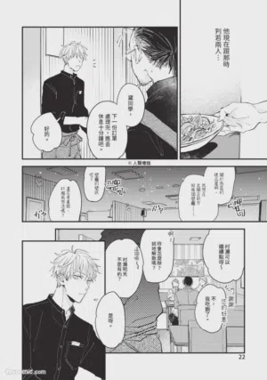 第21頁圖