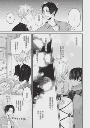 第30頁圖