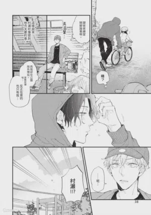第37頁圖
