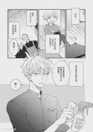 第6頁圖