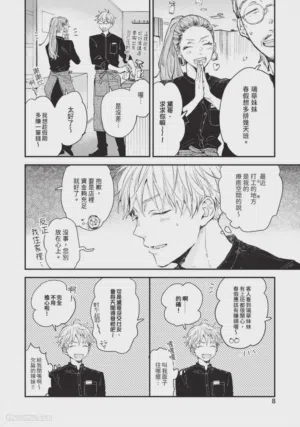第7頁圖
