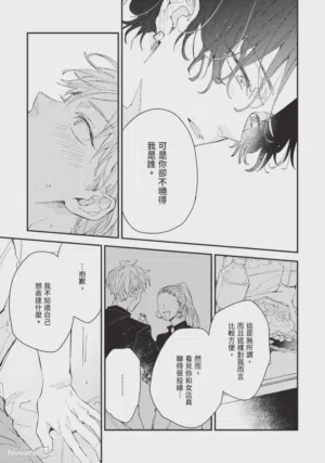第76頁圖