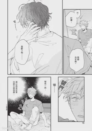 第77頁圖