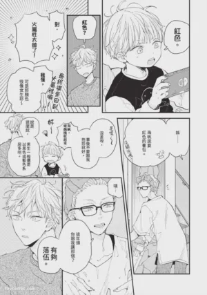 第84頁圖