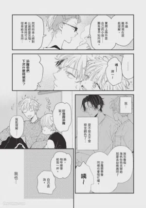 第86頁圖