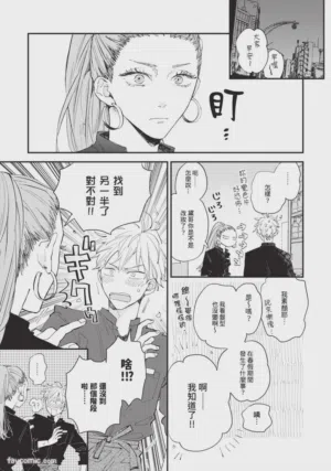 第90頁圖